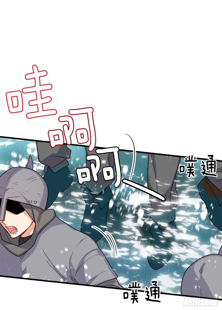我是这家的孩子 137.机智退敌 第11页