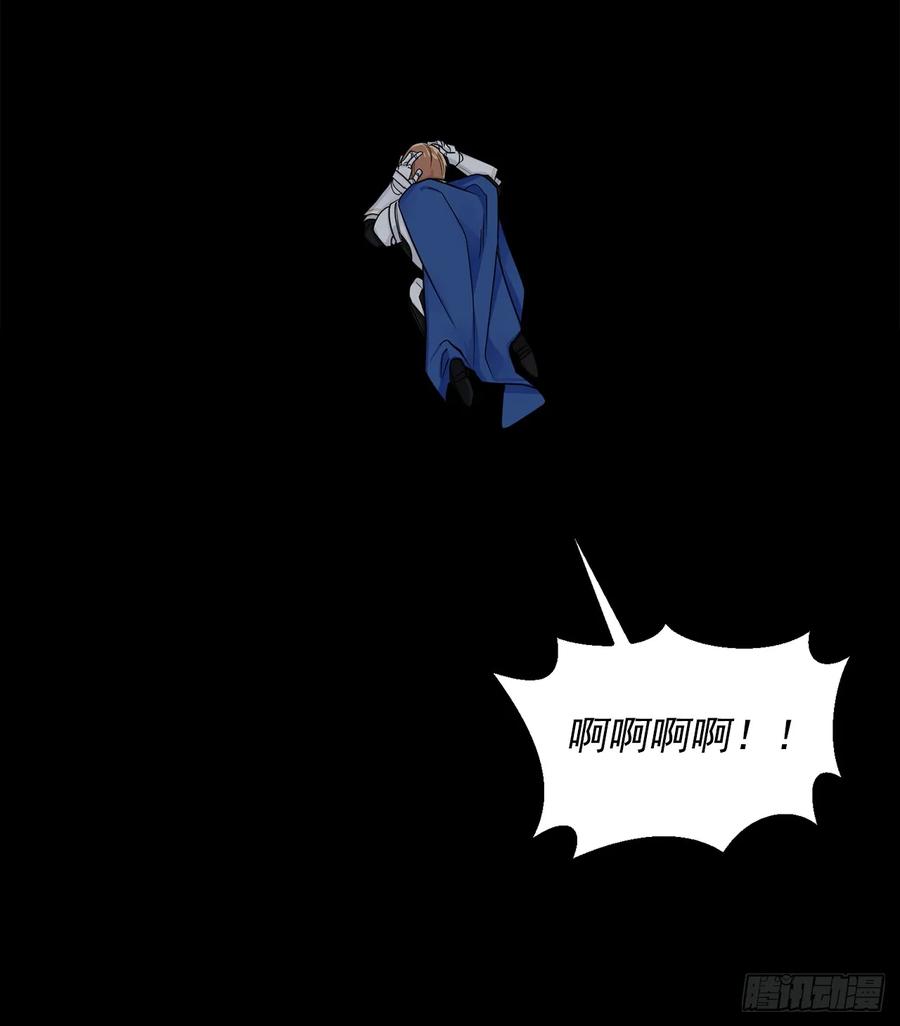 我是这家的孩子 138.这一定是幻觉 第42页