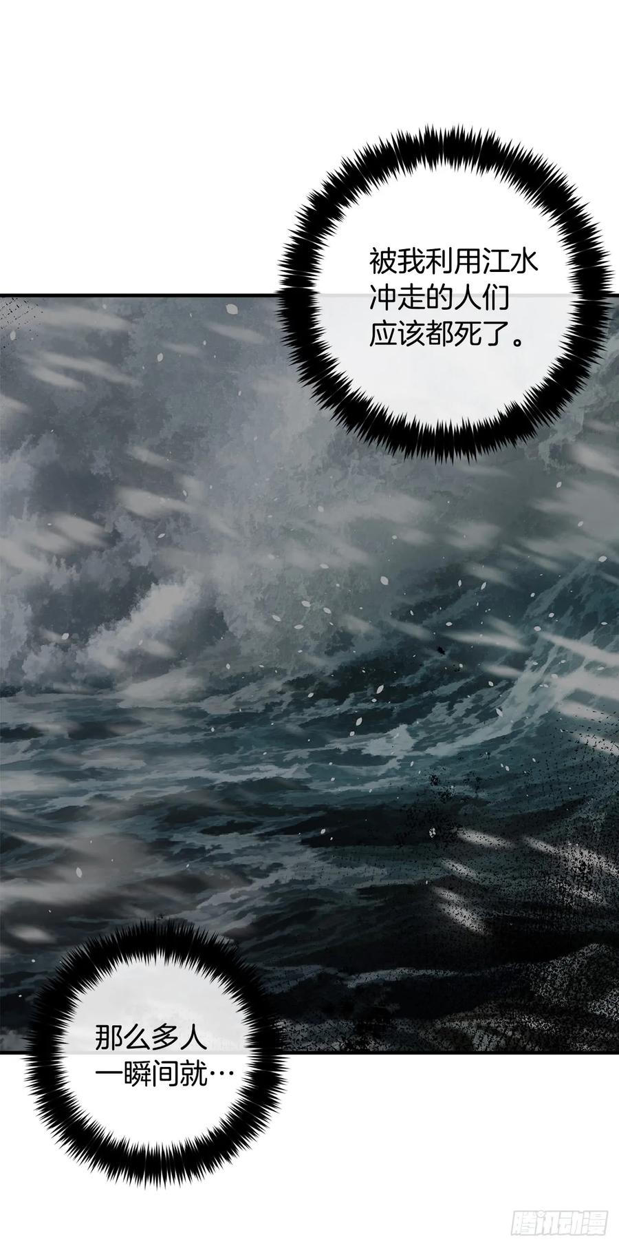 我是这家的孩子 138.这一定是幻觉 第10页