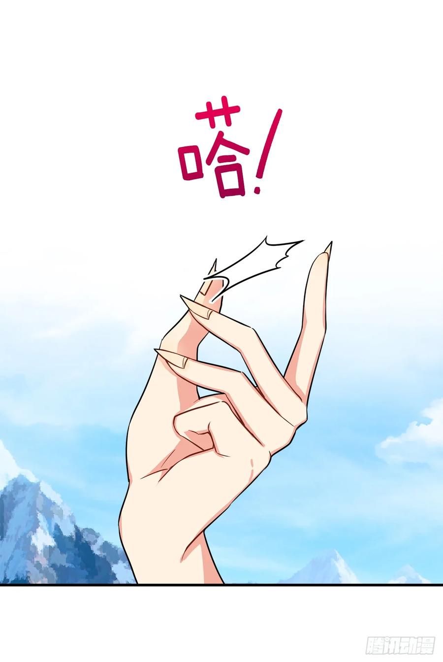 我是这家的孩子 139.让我们看到幻象的是你 第44页