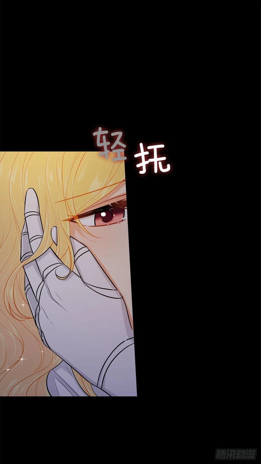 我是这家的孩子 140.好想有个人抱抱我 第40页