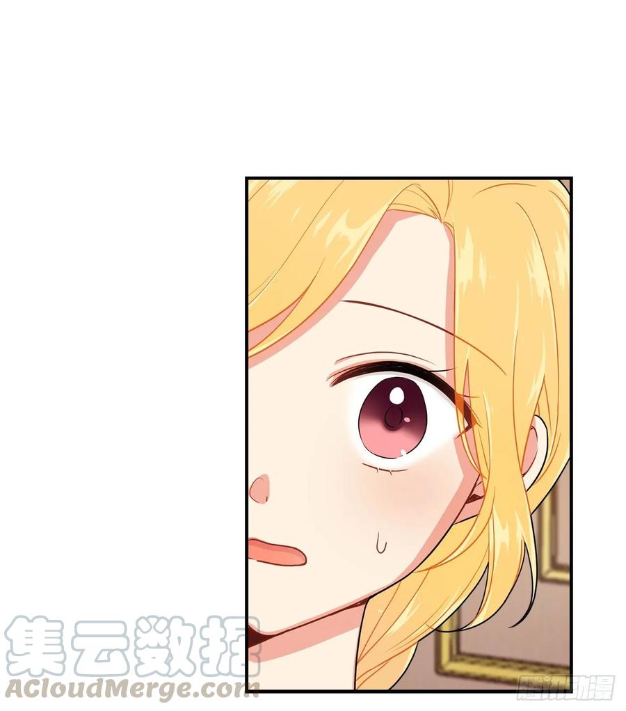 我是这家的孩子 142.所以你真的是龙？ 第25页