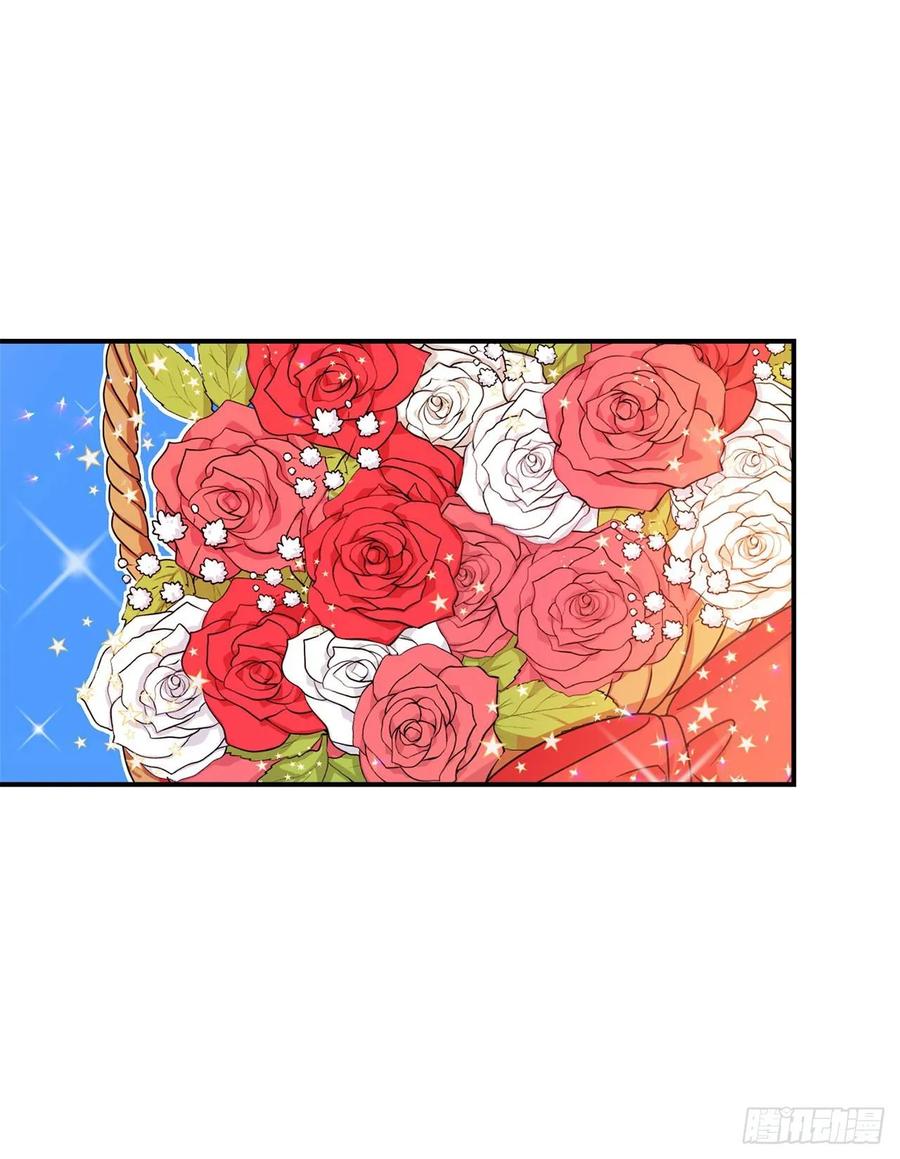 我是这家的孩子 143.怎样和安和解呢？ 第34页