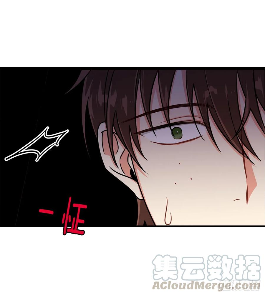 我是这家的孩子 145.心脏为什么跳得这么快 第5页