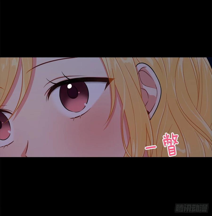 我是这家的孩子 146.小姐，我有话想对你说 第23页