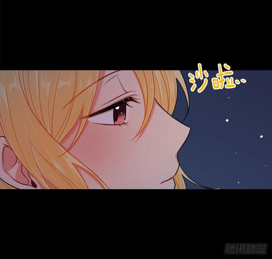 我是这家的孩子 146.小姐，我有话想对你说 第18页