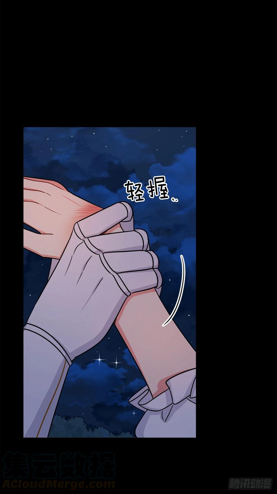 我是这家的孩子 147.艾丝黛儿你一定是疯了 第19页