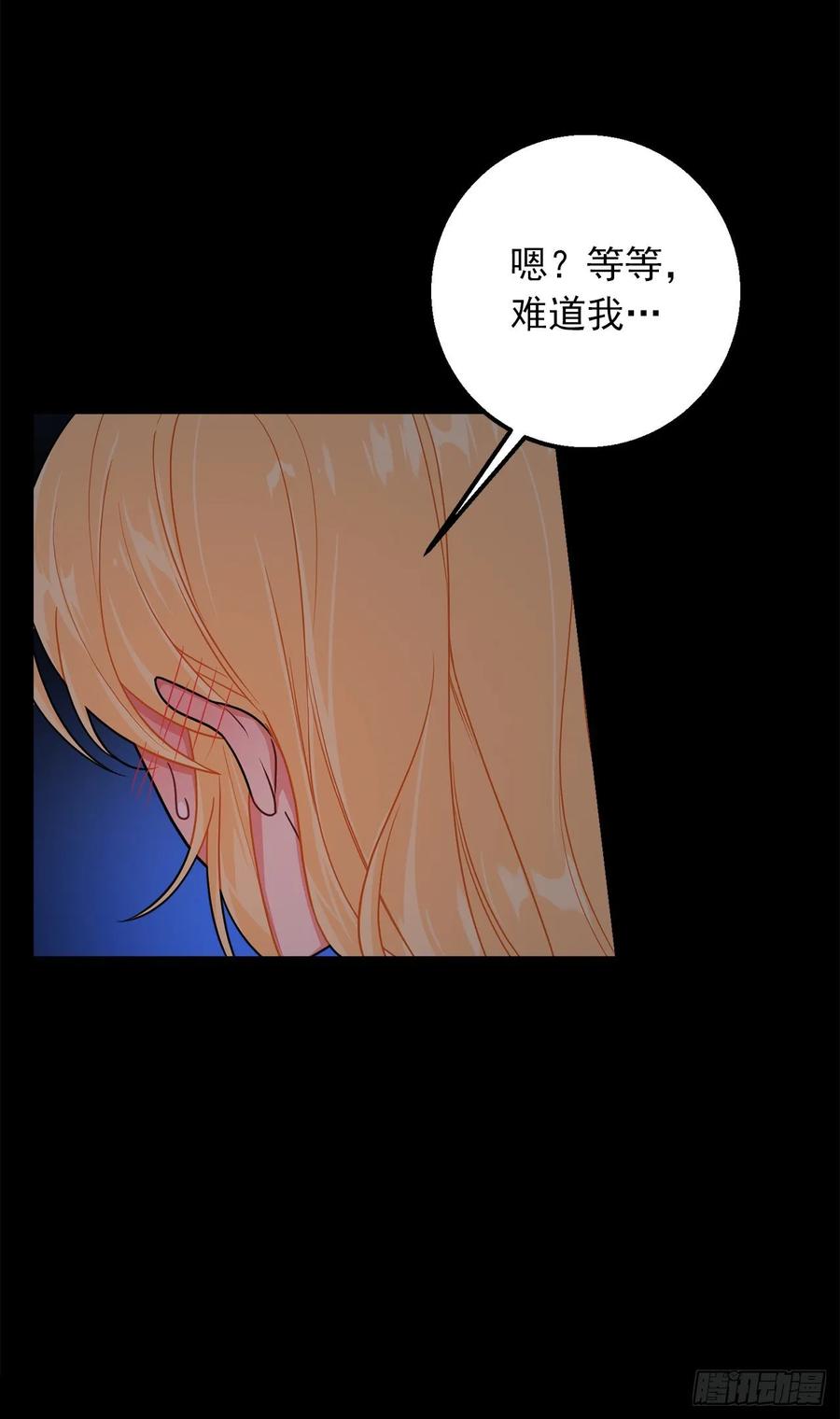 我是这家的孩子 148.请引诱一下我 第6页