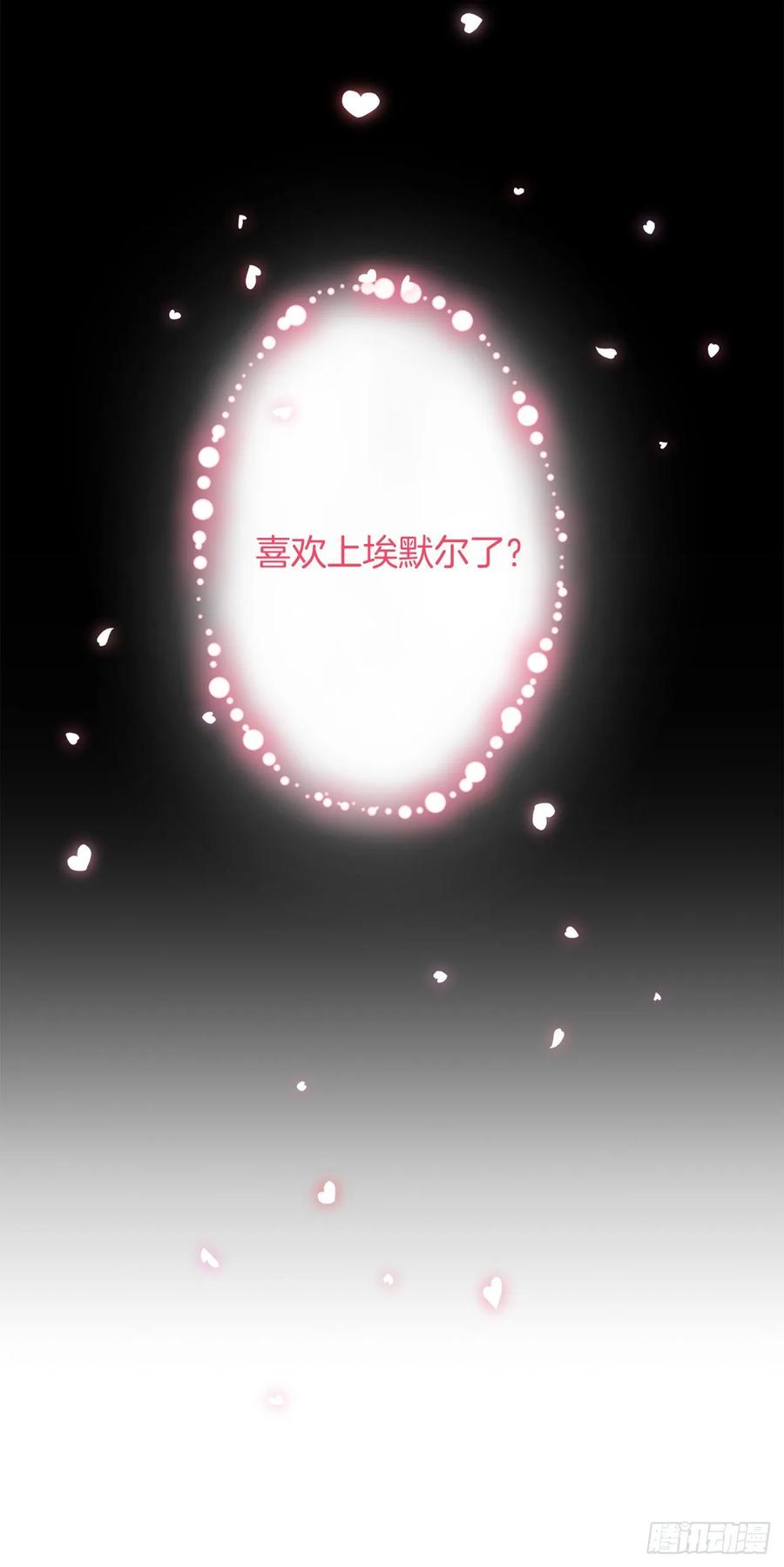 我是这家的孩子 148.请引诱一下我 第8页