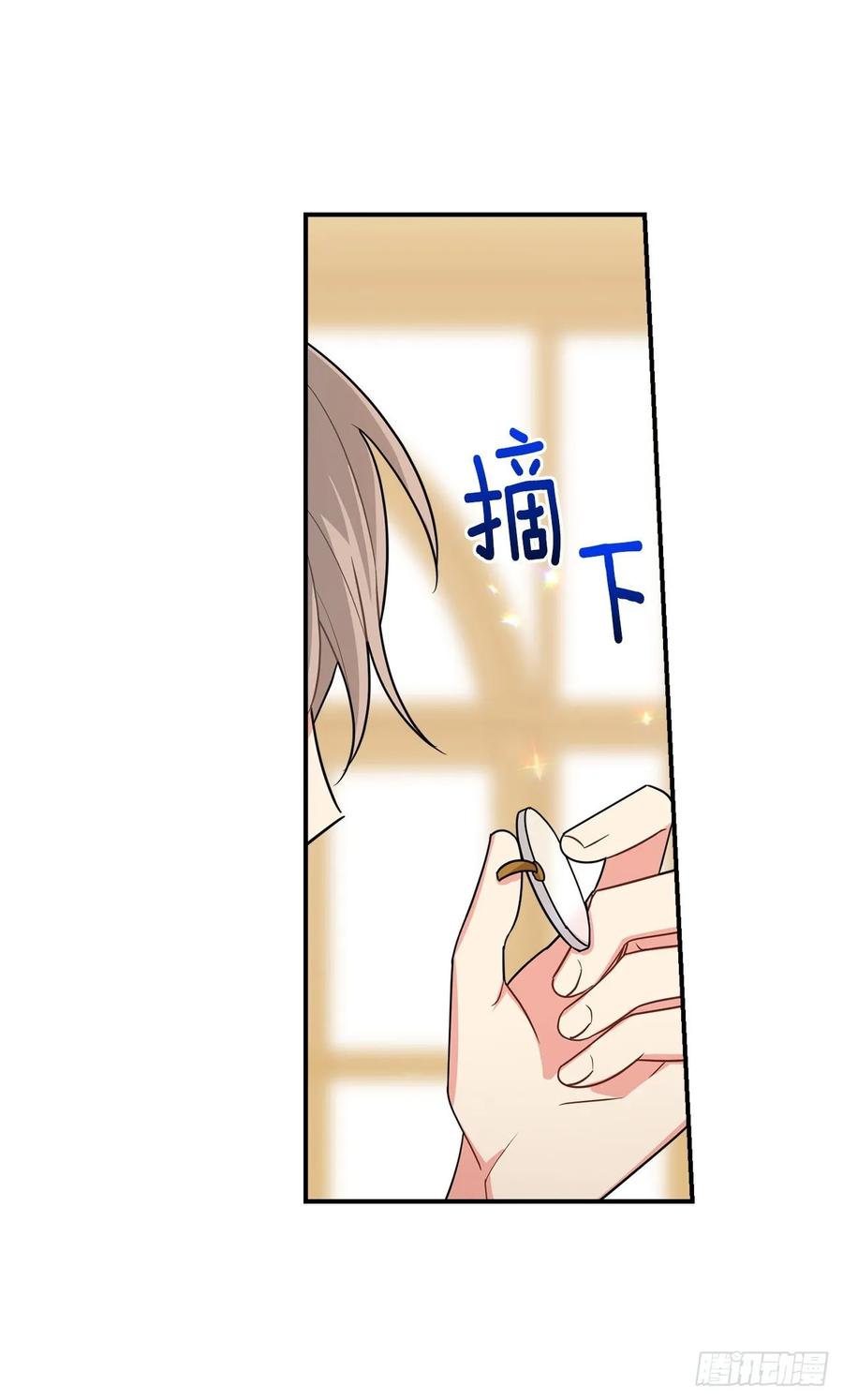 我是这家的孩子 148.请引诱一下我 第32页