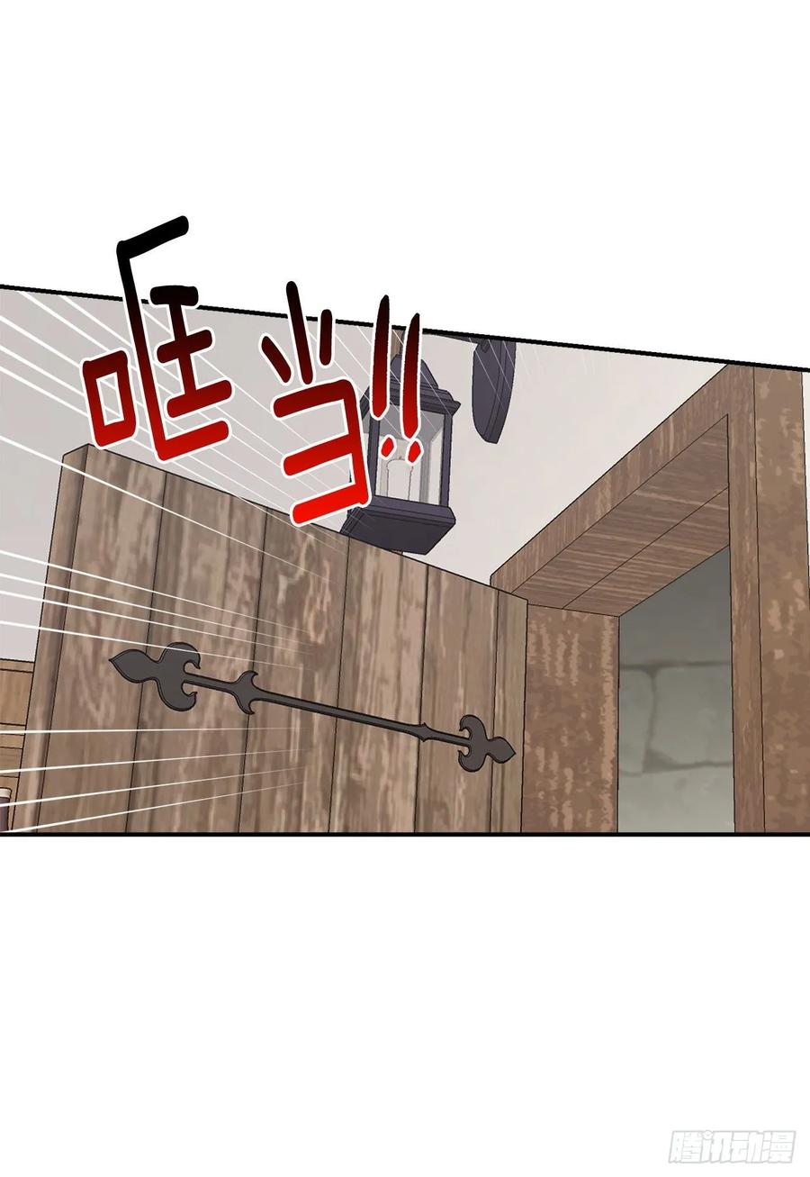 我是这家的孩子 151.我是您忠诚的骑士了！ 第39页