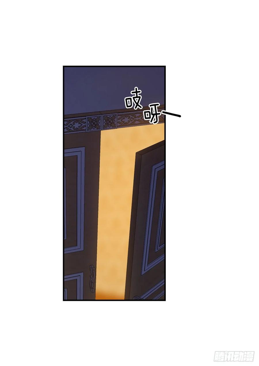 我是这家的孩子 154.你赶紧去告白吧 第40页