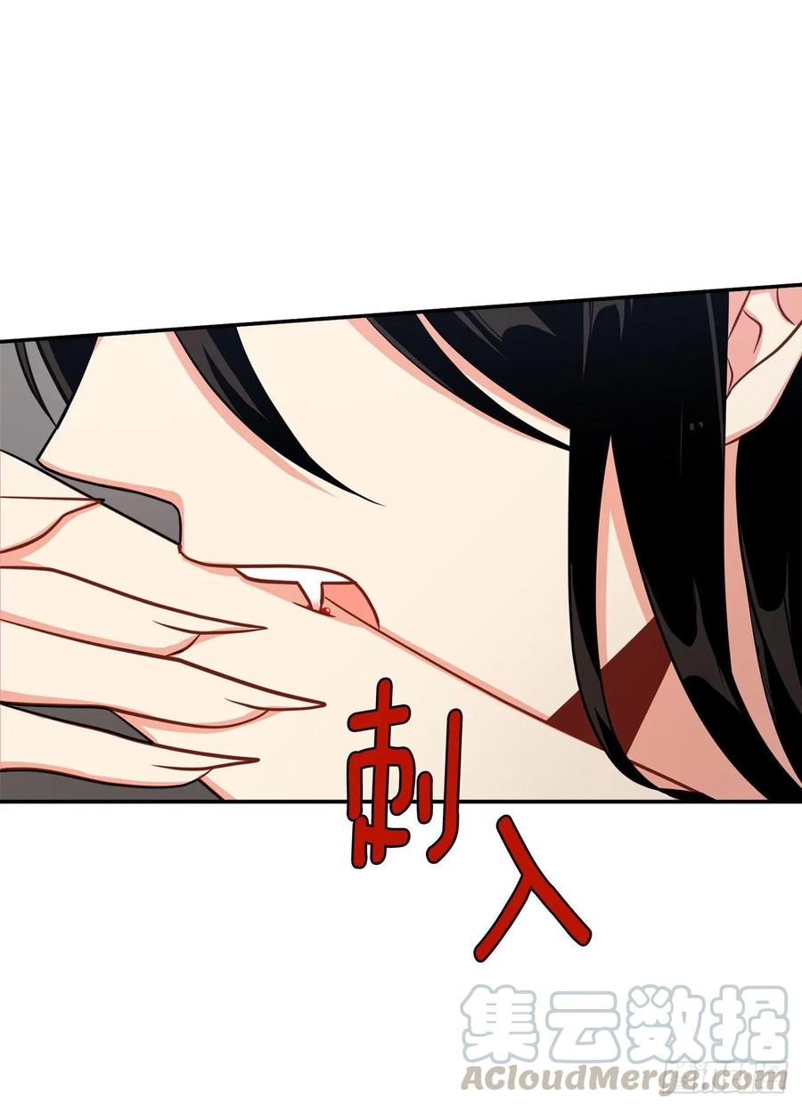 我是这家的孩子 155.我想品尝你一下 第41页