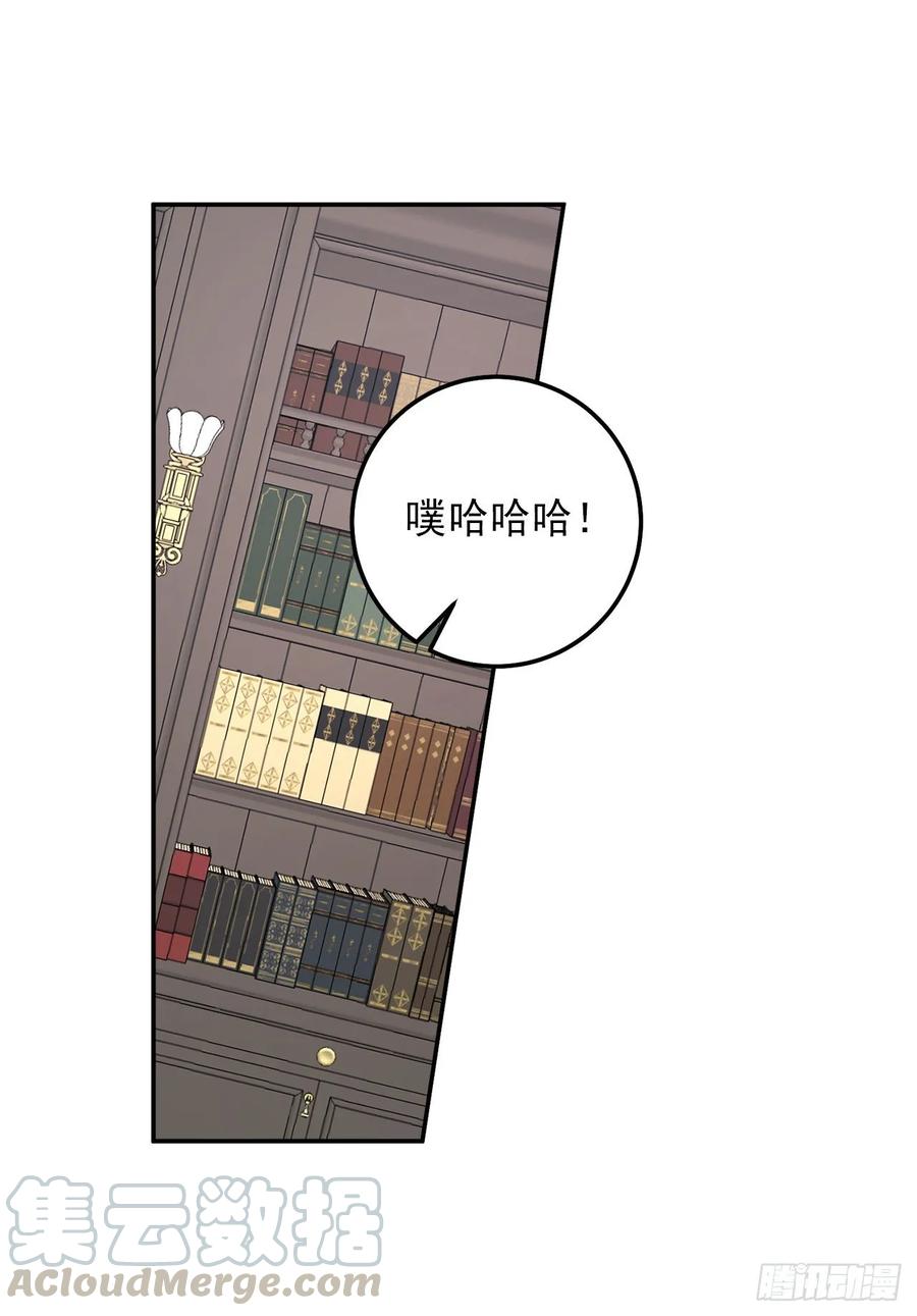 我是这家的孩子 155.我想品尝你一下 第37页