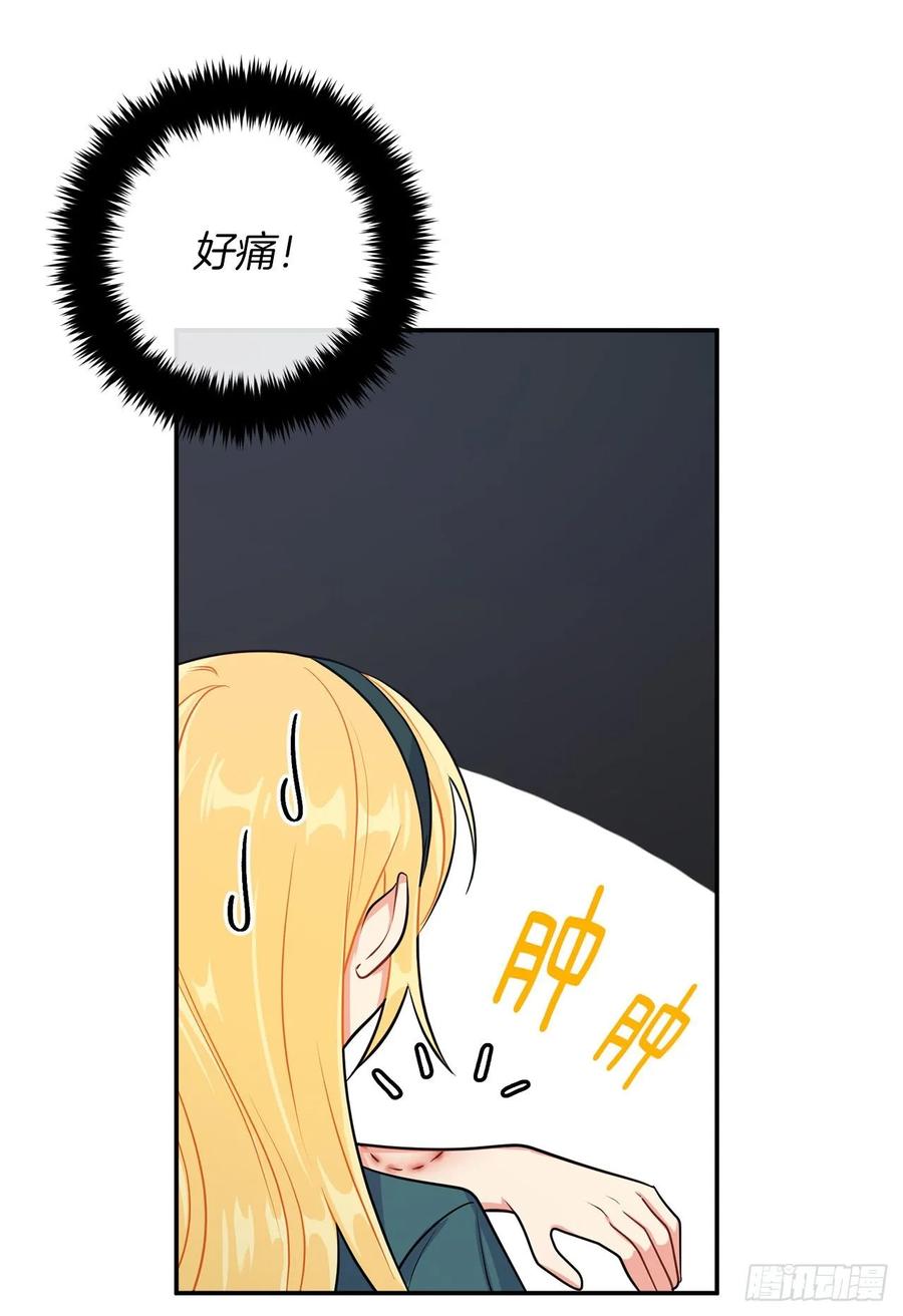 我是这家的孩子 156.你不知道他要离开了吗 第4页