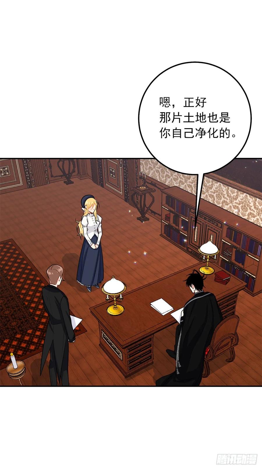 我是这家的孩子 156.你不知道他要离开了吗 第10页