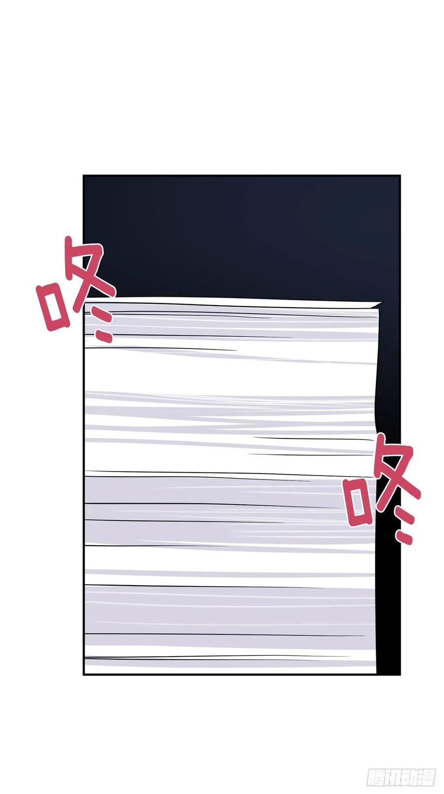 我是这家的孩子 156.你不知道他要离开了吗 第14页