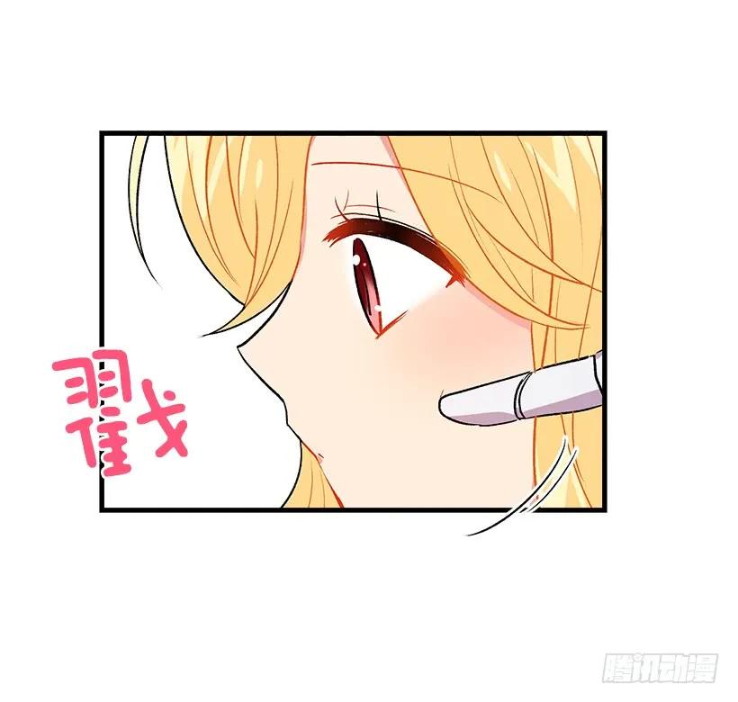 我是这家的孩子 灵力 第22页