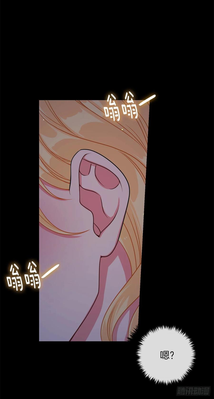 我是这家的孩子 157.拼尽全力的挽留 第10页