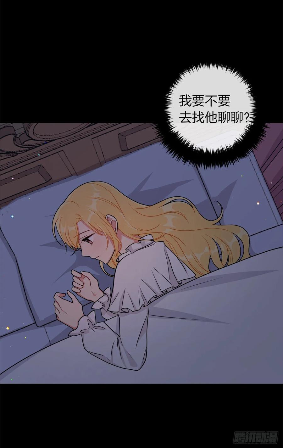 我是这家的孩子 157.拼尽全力的挽留 第4页