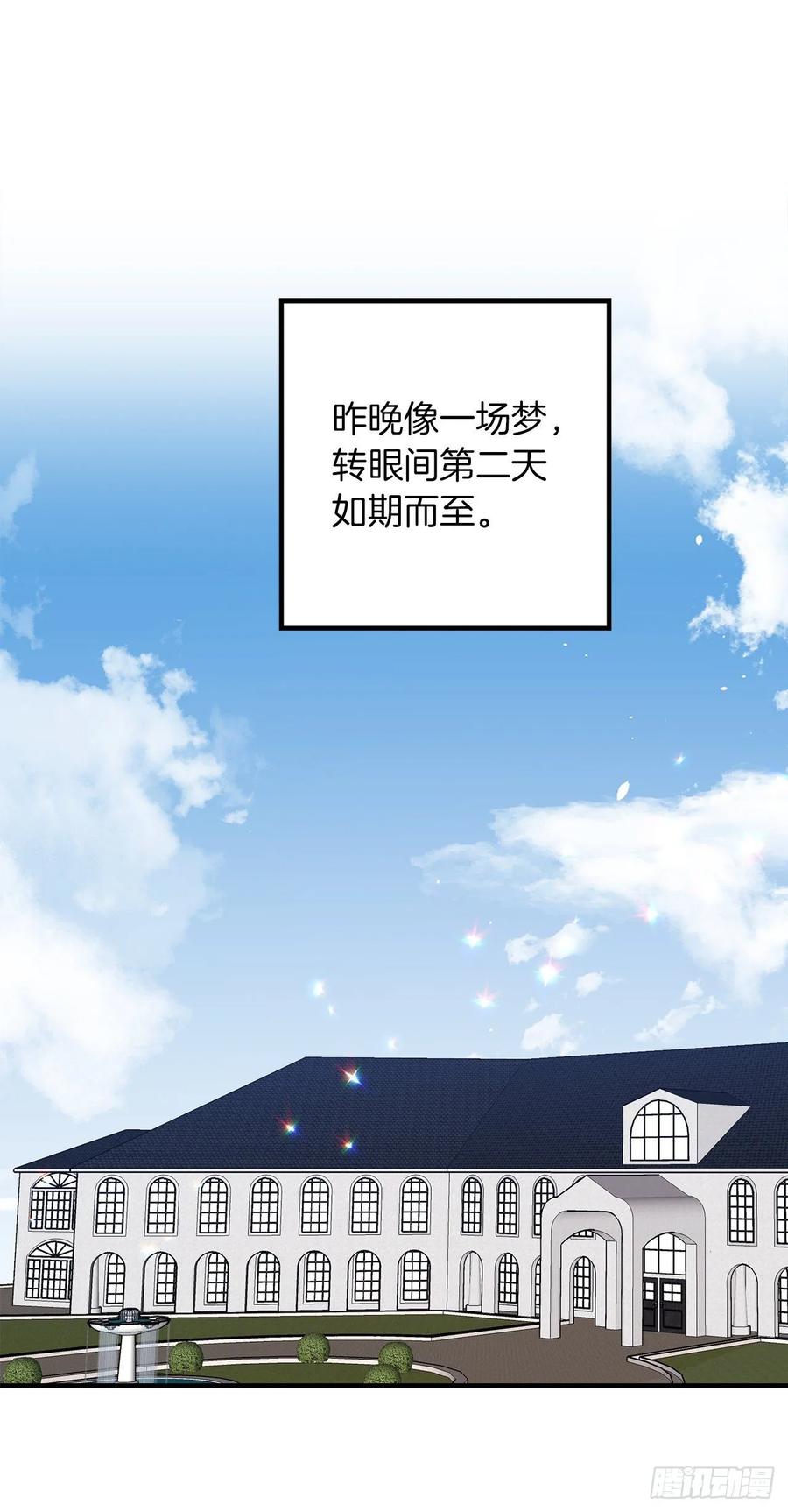 我是这家的孩子 158.要把对他的爱封存 第2页