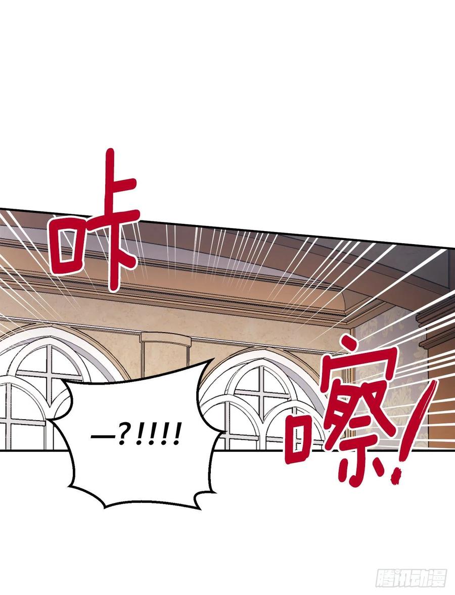 我是这家的孩子 160.这是……梦？ 第14页