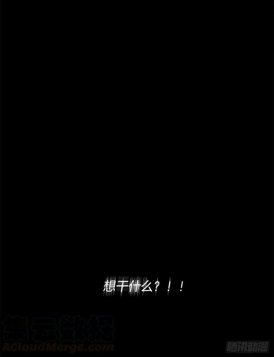 我是这家的孩子 160.这是……梦？ 第22页
