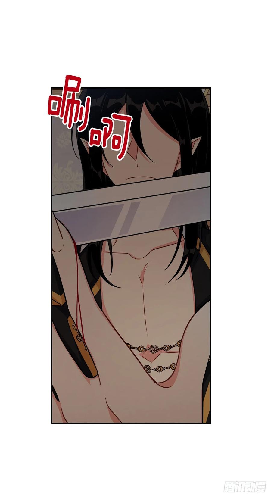 我是这家的孩子 160.这是……梦？ 第18页