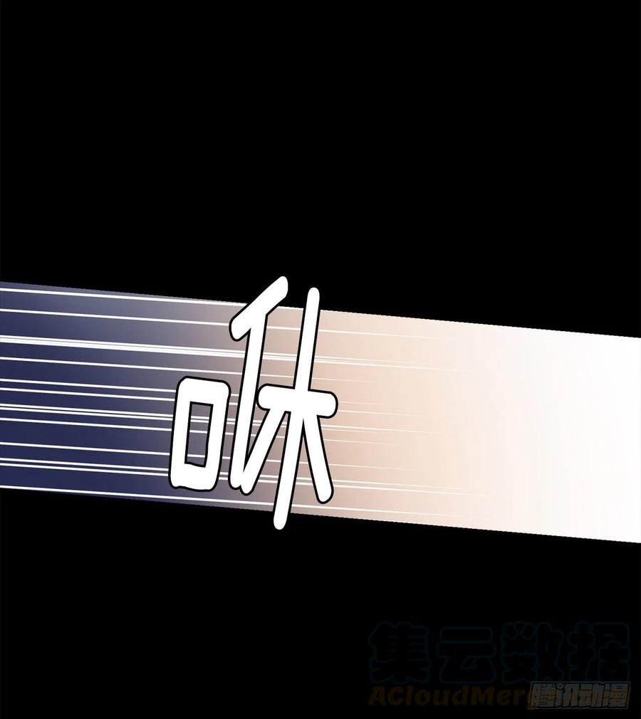 我是这家的孩子 160.这是……梦？ 第34页