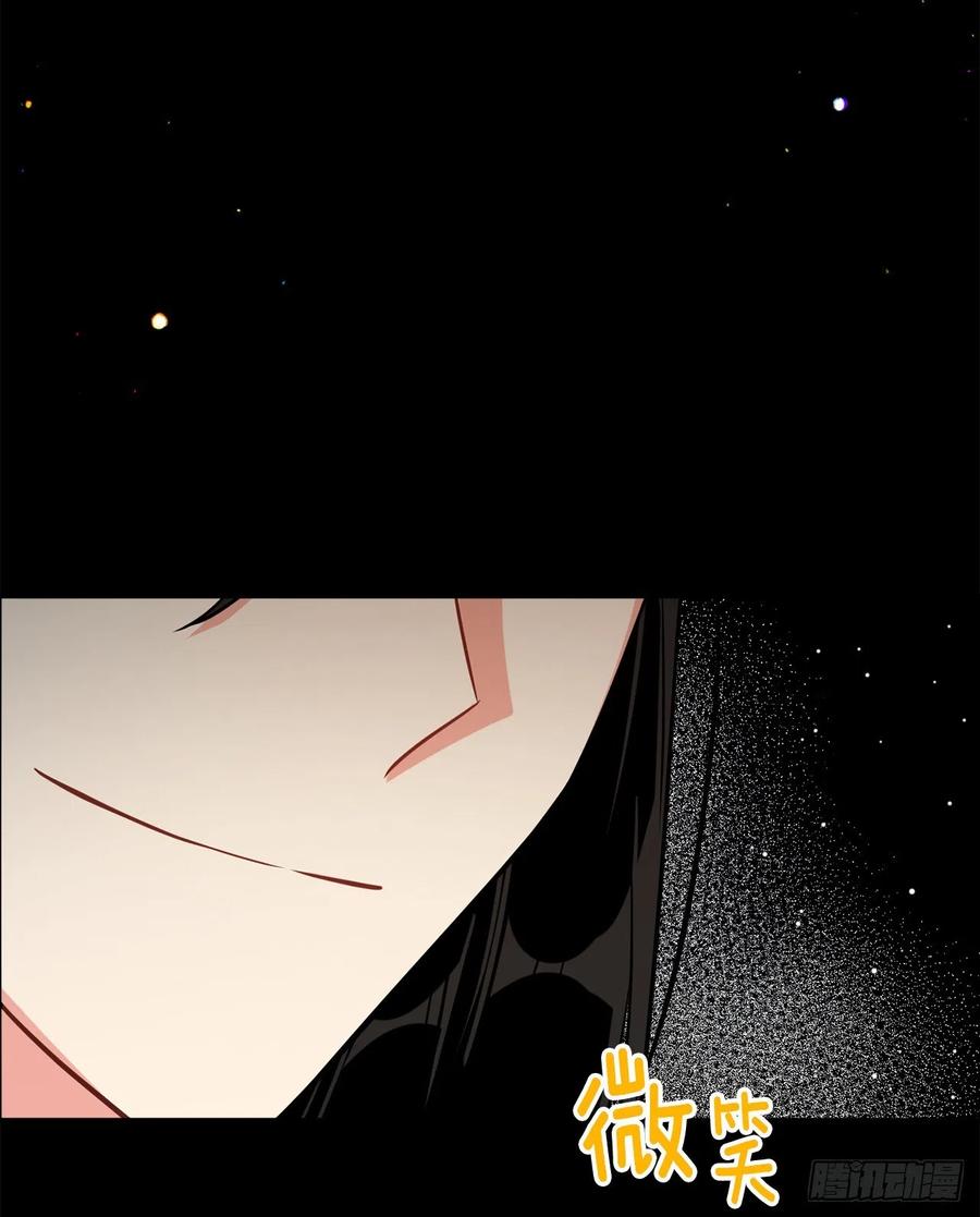 我是这家的孩子 160.这是……梦？ 第39页