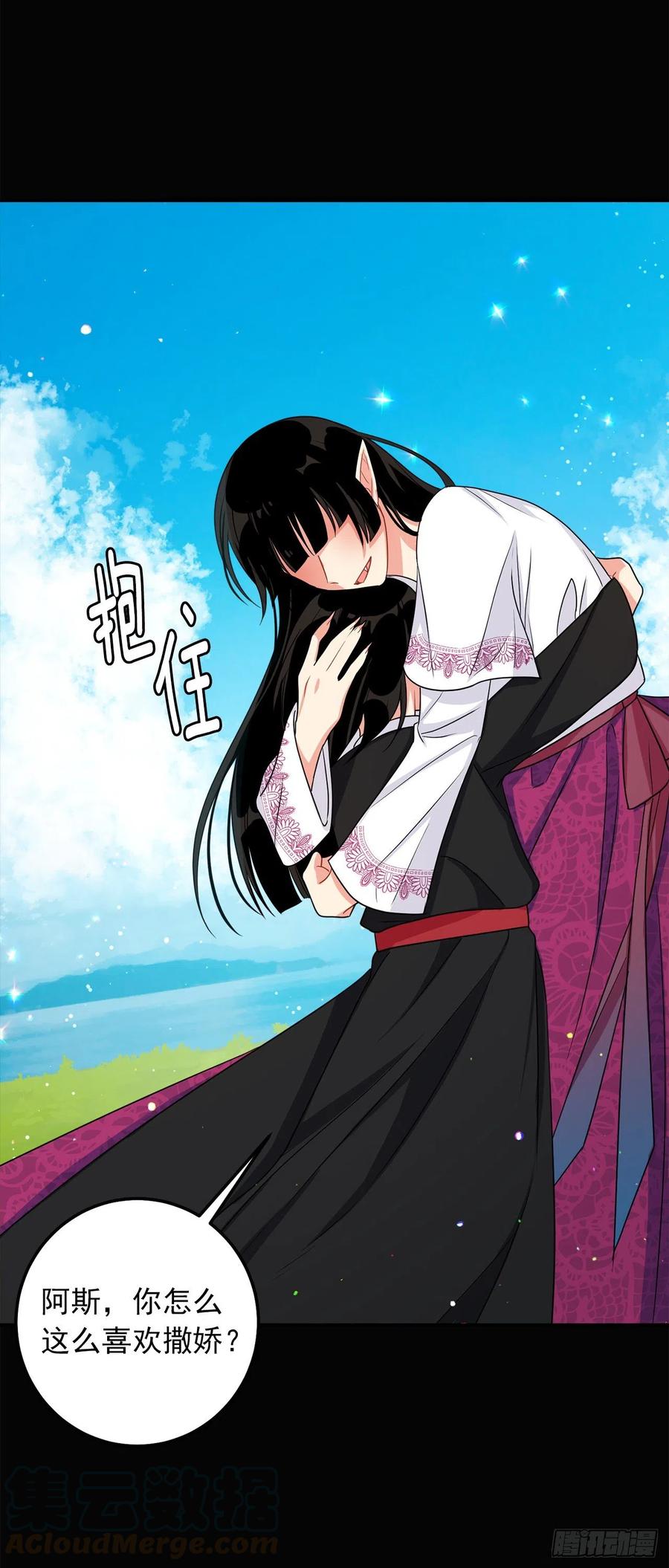 我是这家的孩子 160.这是……梦？ 第25页