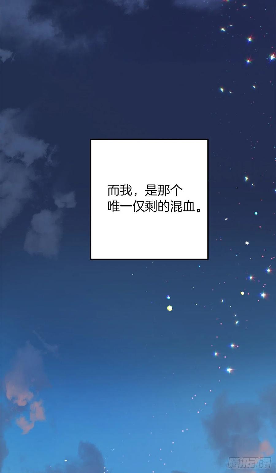 我是这家的孩子 161.我并不孤独 第11页