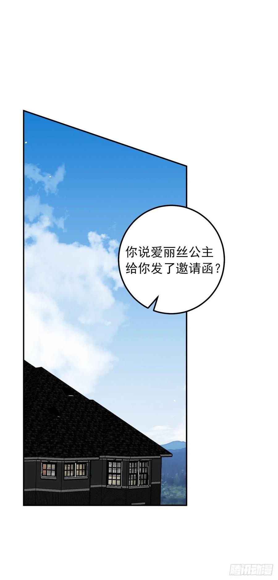 我是这家的孩子 163.已经一年没见过埃默尔了 第21页