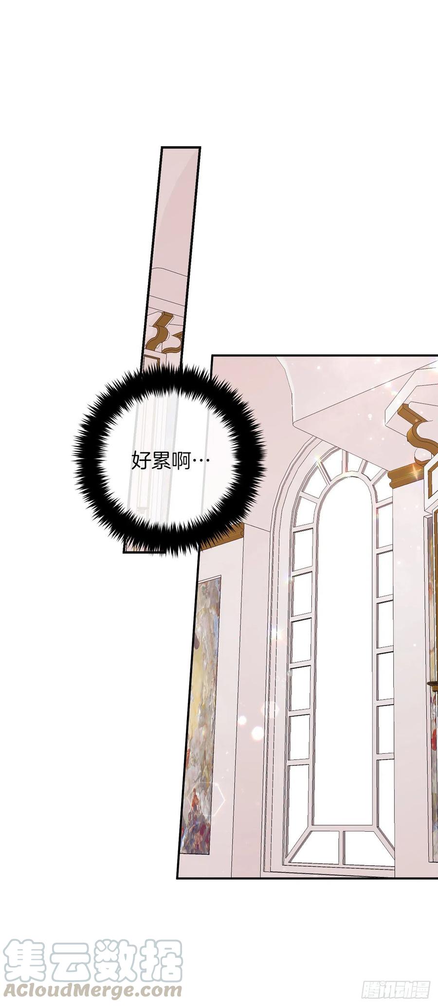 我是这家的孩子 164.气氛诡异的交谈 第22页