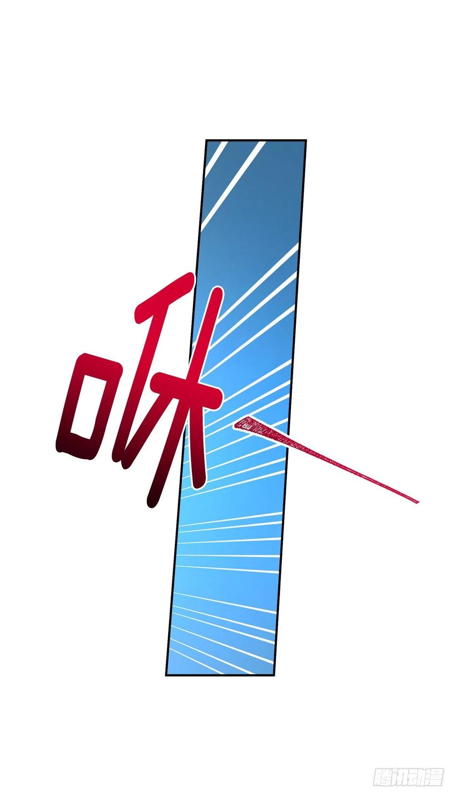 我是这家的孩子 165.请您听一次我的演奏吧 第23页