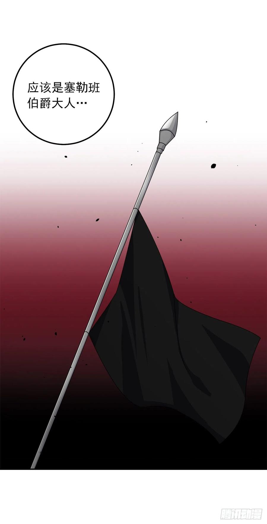 我是这家的孩子 167.皇室不会逼你结婚的 第36页