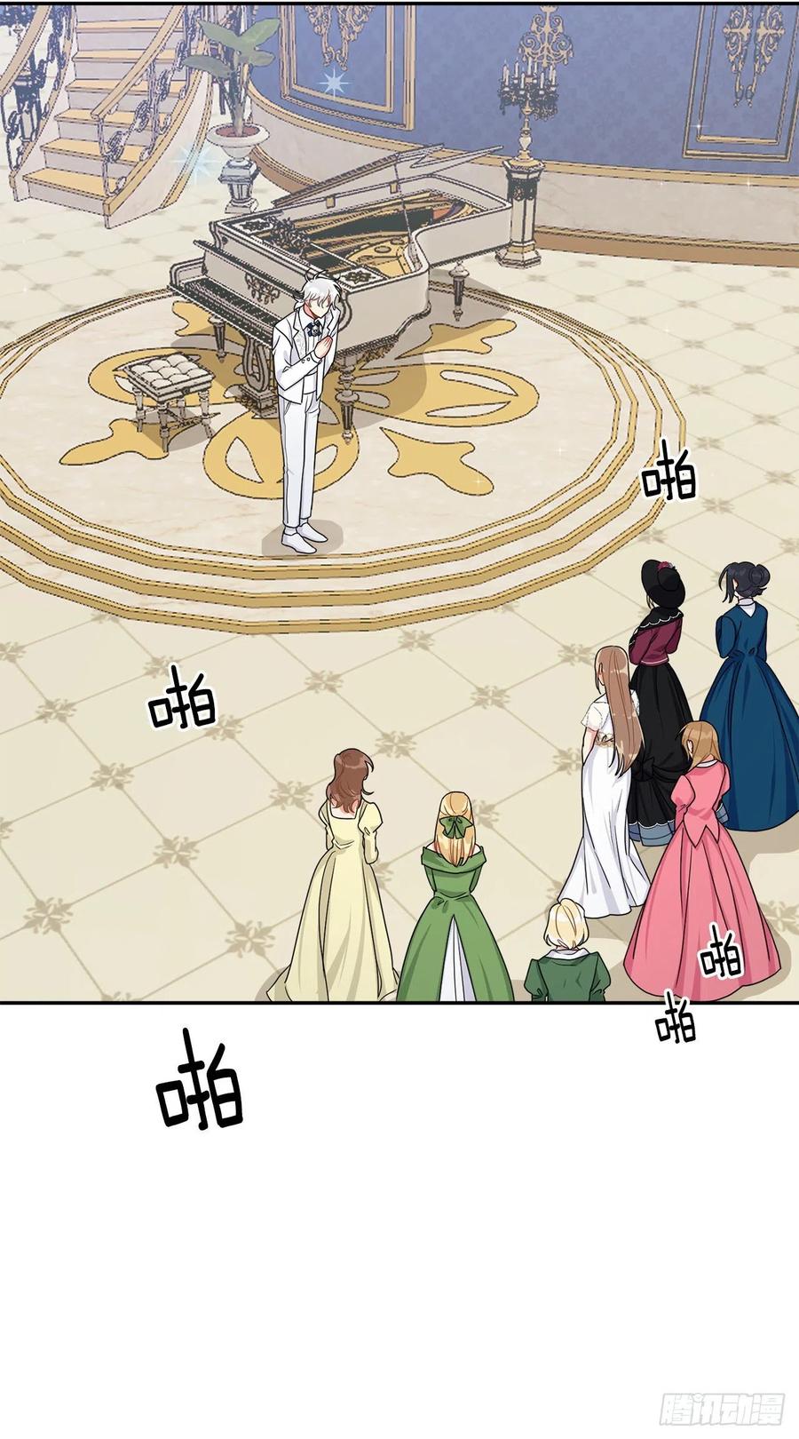 我是这家的孩子 169.宴会上的挑衅 第11页