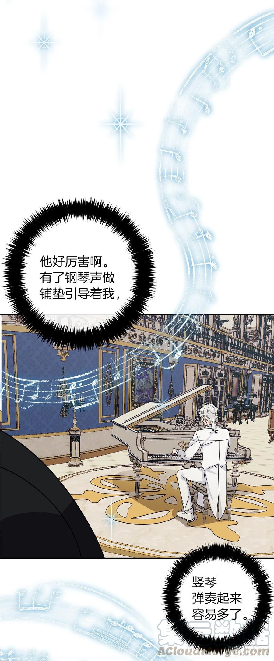 我是这家的孩子 169.宴会上的挑衅 第25页
