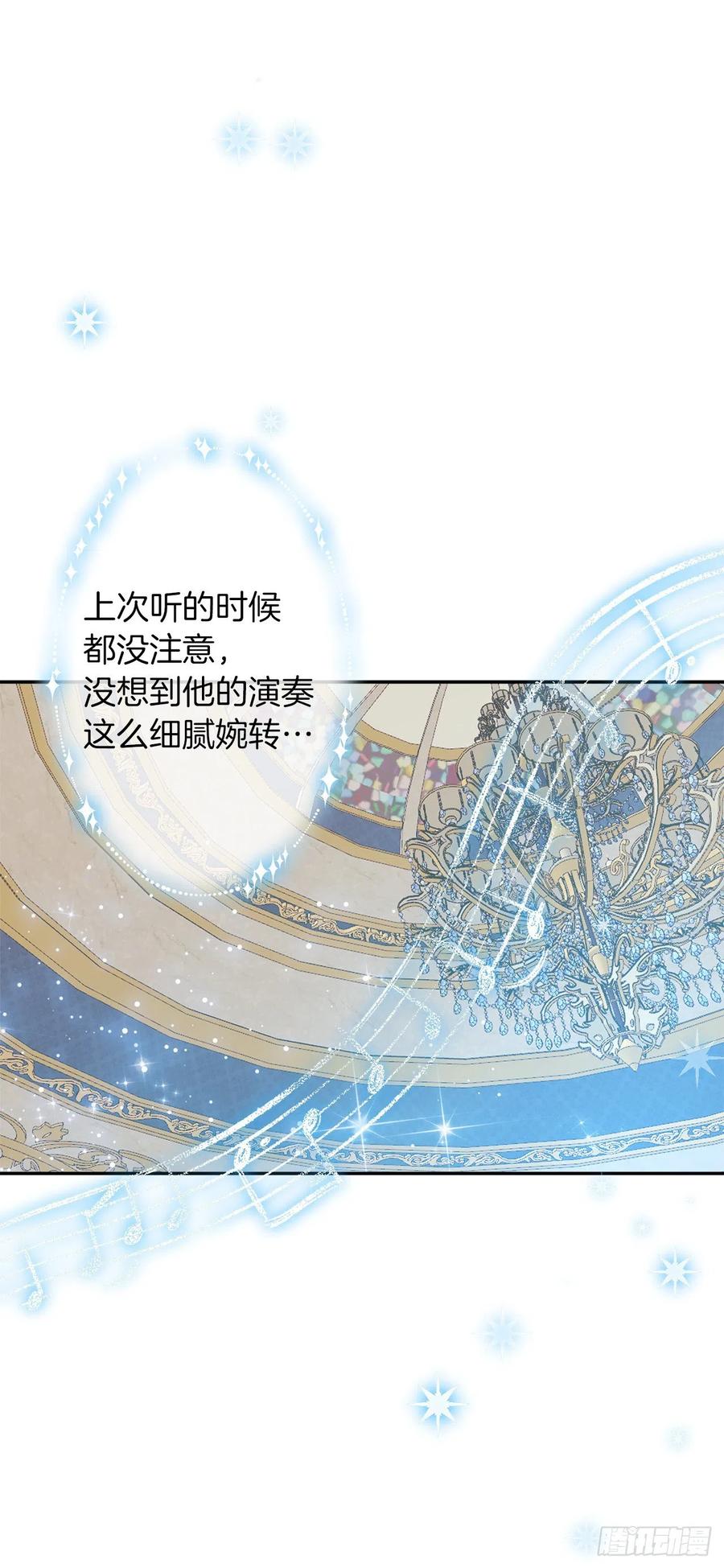 我是这家的孩子 169.宴会上的挑衅 第8页