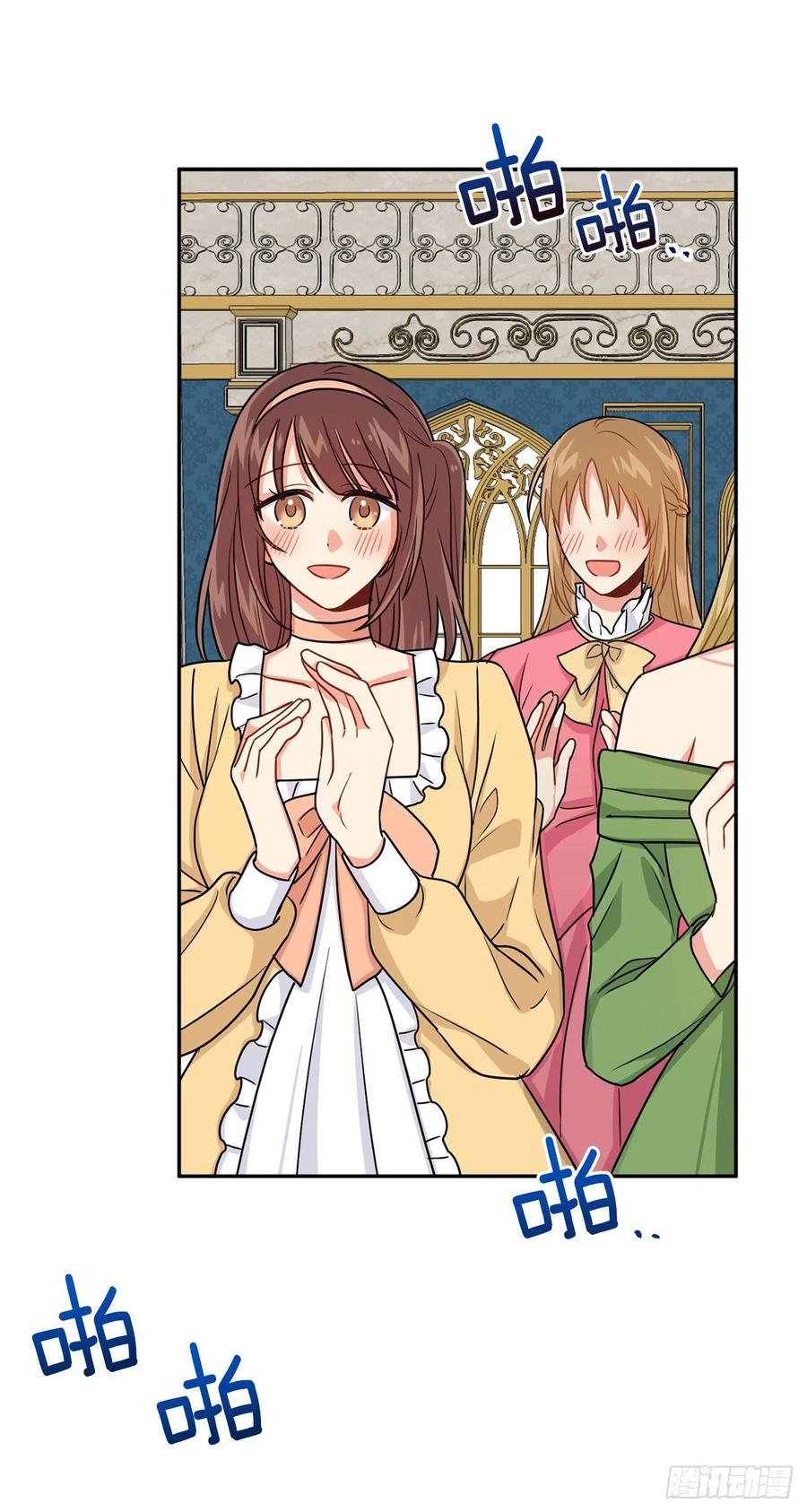 我是这家的孩子 170.独特的高定礼服 第11页