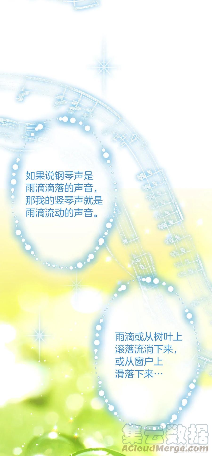 我是这家的孩子 170.独特的高定礼服 第7页