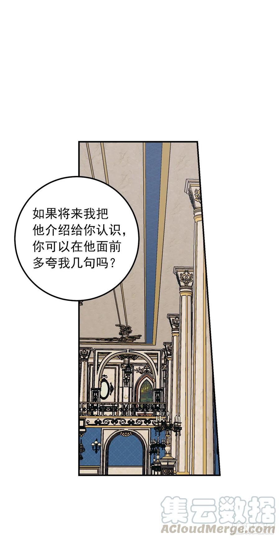 我是这家的孩子 172.我有了钦慕的对象 第22页