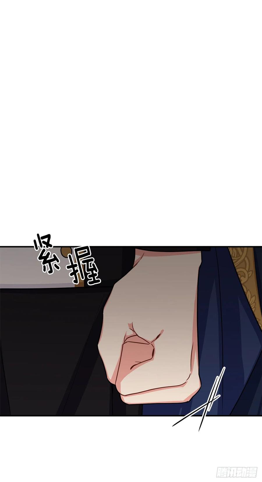 我是这家的孩子 174.以前的誓言就当作废！ 第24页