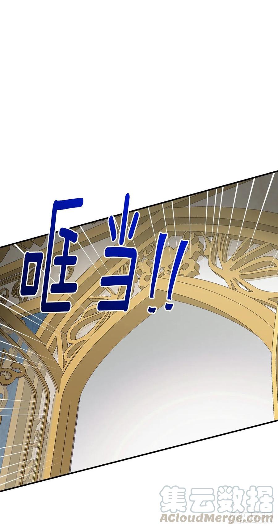 我是这家的孩子 174.以前的誓言就当作废！ 第25页