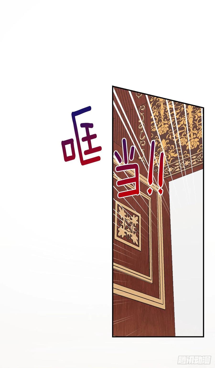 我是这家的孩子 174.以前的誓言就当作废！ 第36页