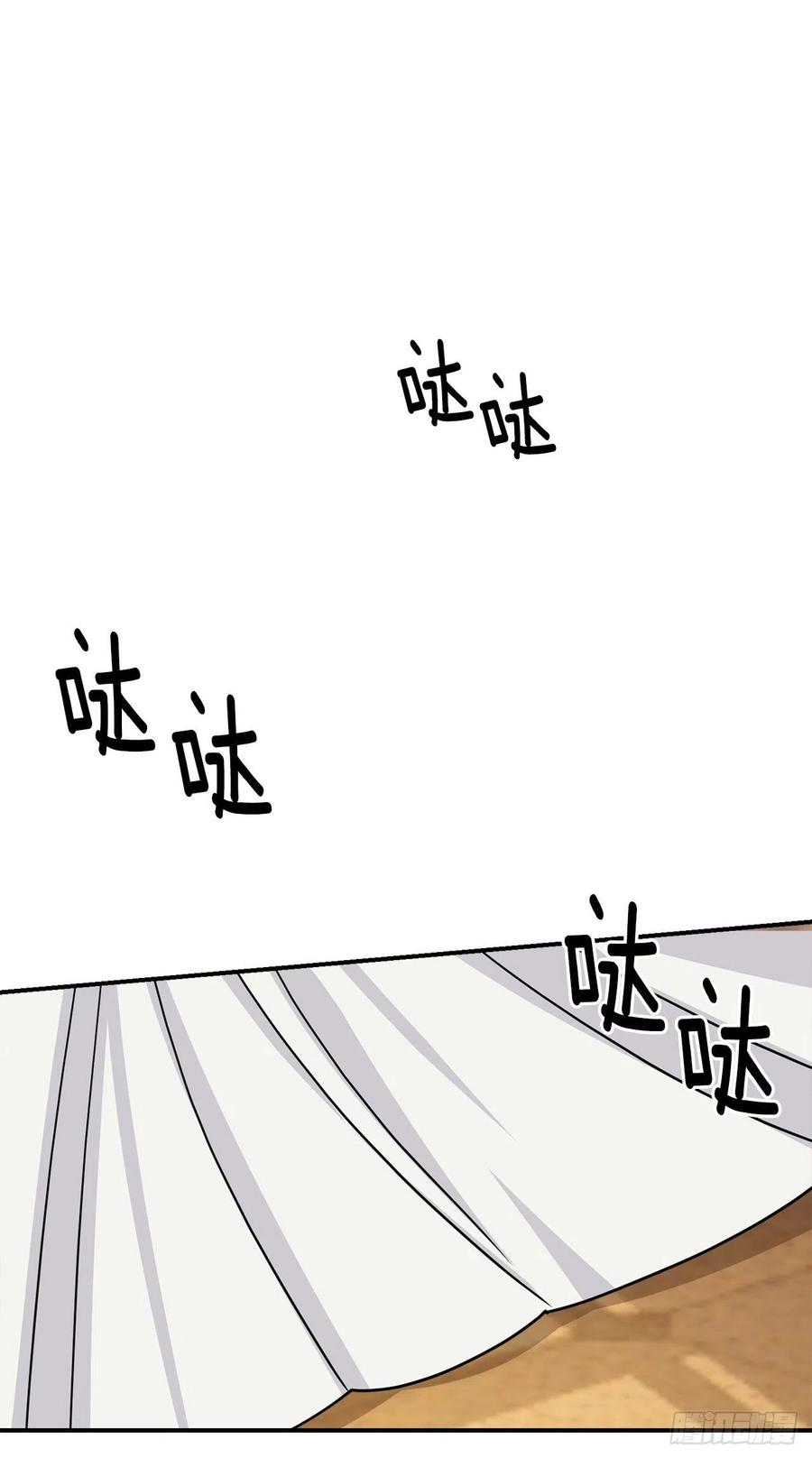 我是这家的孩子 174.以前的誓言就当作废！ 第35页