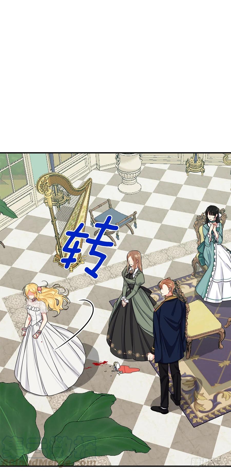 我是这家的孩子 174.以前的誓言就当作废！ 第22页