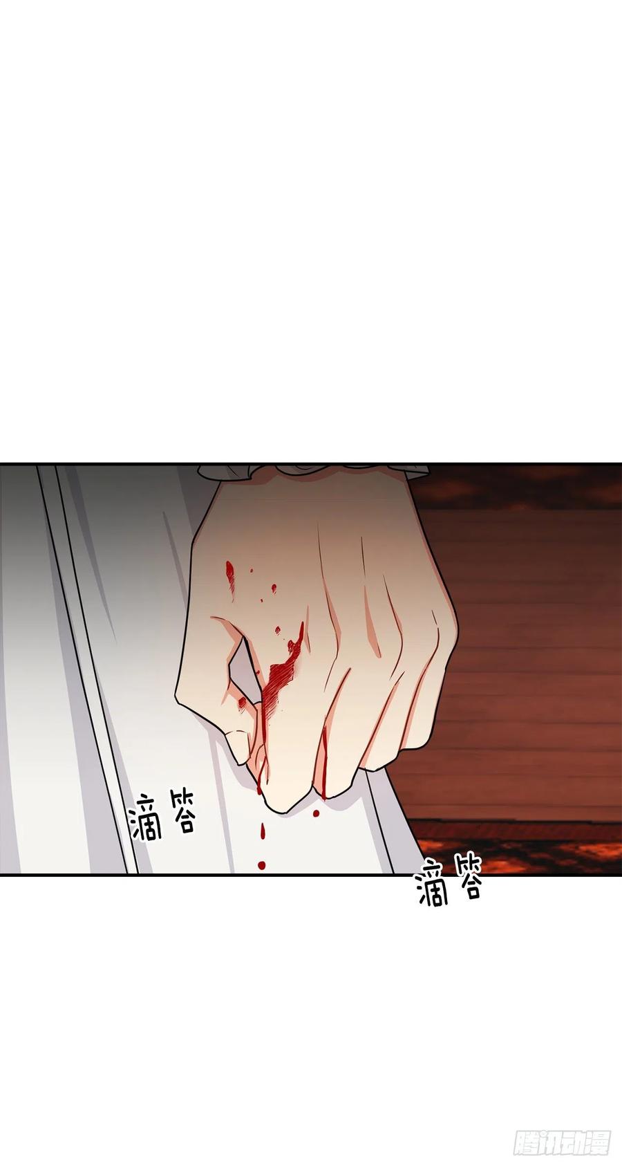 我是这家的孩子 175.我离家出走了 第2页