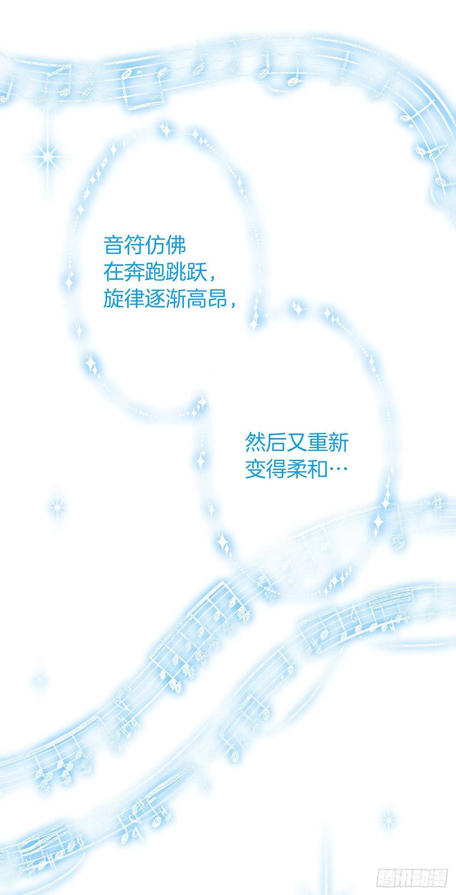 我是这家的孩子 175.我离家出走了 第23页