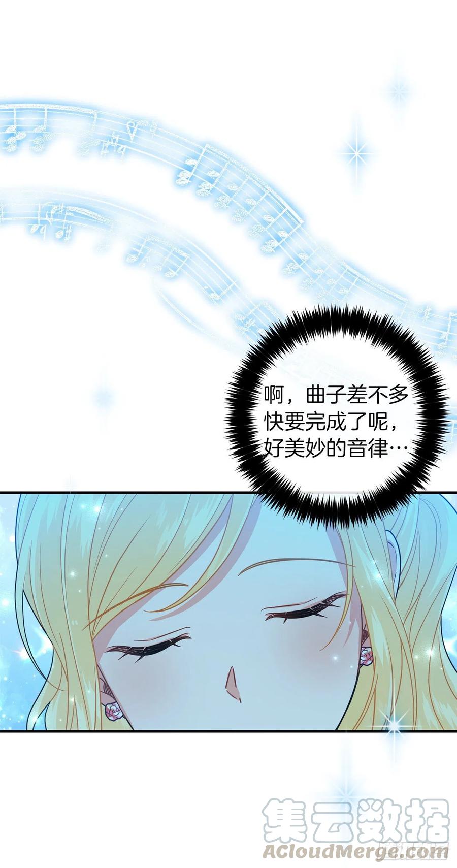 我是这家的孩子 175.我离家出走了 第22页